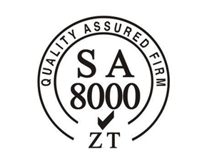 SA8000社會(huì)責任