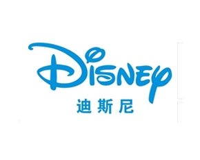 迪士尼